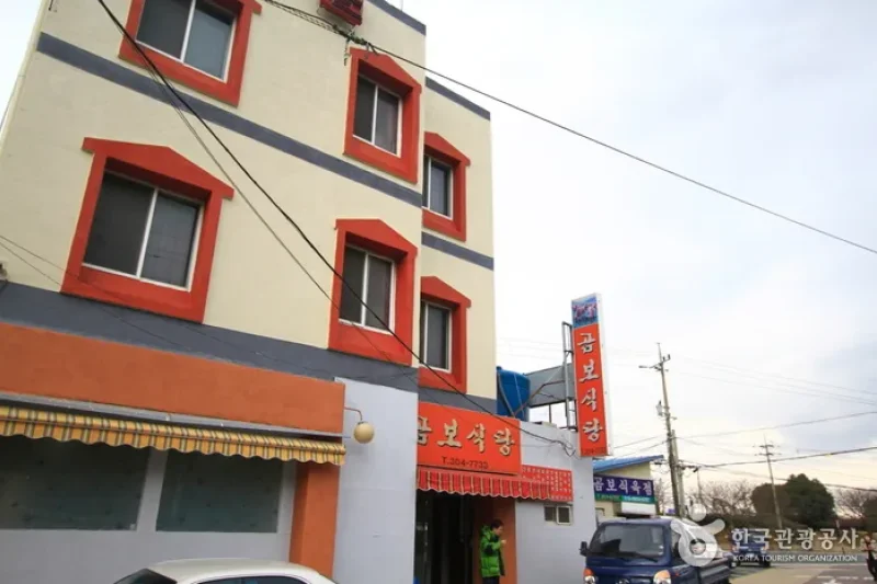 Gombo Sikdang  (4/5)
