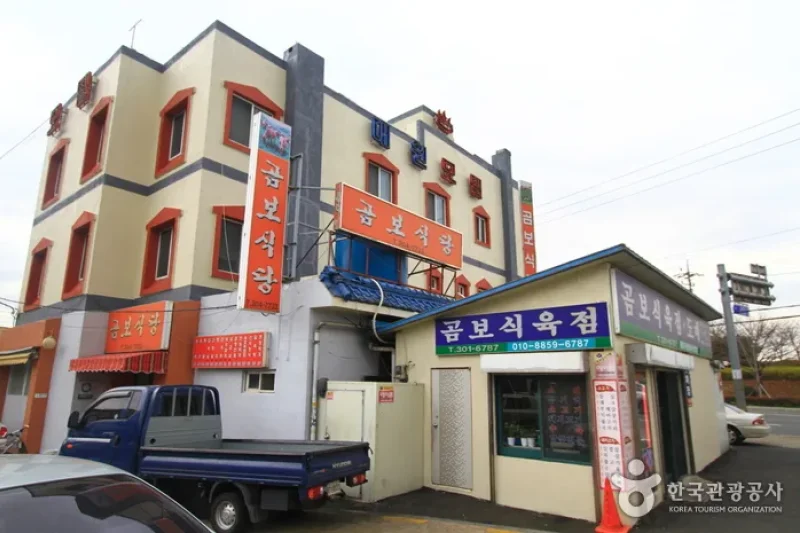 Gombo Sikdang  (5/5)