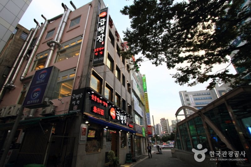 Geuphaengjang  (4/8)