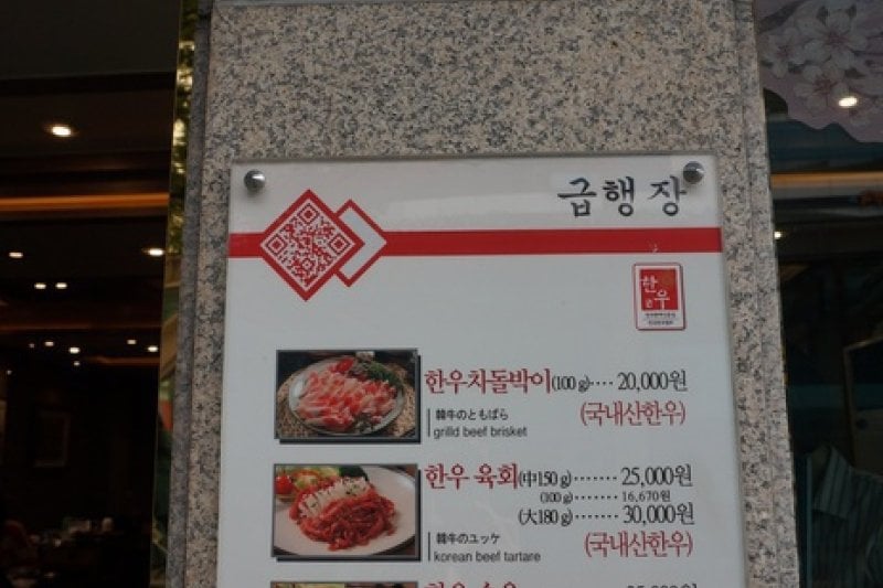 Geuphaengjang  (8/8)