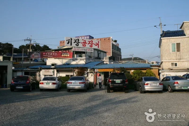 Gijang Gomjangeo - Main branch (기장곰장어(본점)) (3/7)