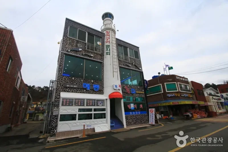 Haedong Hoetjip (Raw Fish Restaurant) (해동횟집) (1/5)