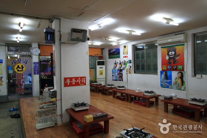 Jagalchi Sangomjangeo (자갈치 산곰장어) (5/5)