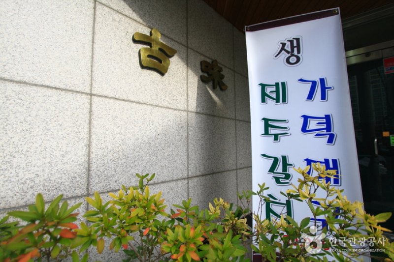 Gomi (고미) (5/5)
