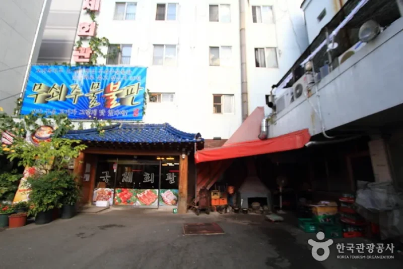 Gukjehoegwan (국제회관) (1/5)