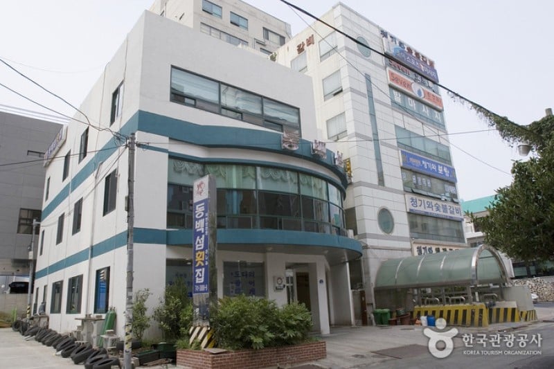 Dongbaekseom Hoetjip 