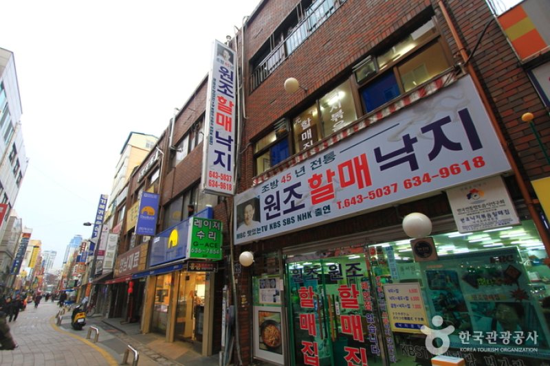 Wonjohalmae Nakji (원조할매낙지) (1/5)