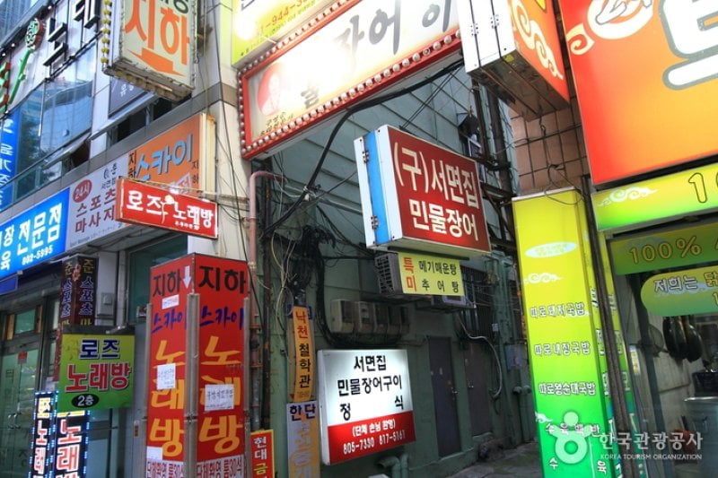 Gu Yeongsun Minmuljangeogui (구영순민물장어구이) (1/5)