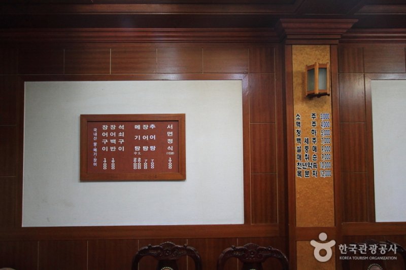 Gu Yeongsun Minmuljangeogui (구영순민물장어구이) (3/5)
