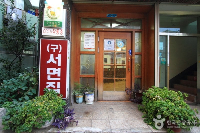 Gu Yeongsun Minmuljangeogui (구영순민물장어구이) (5/5)