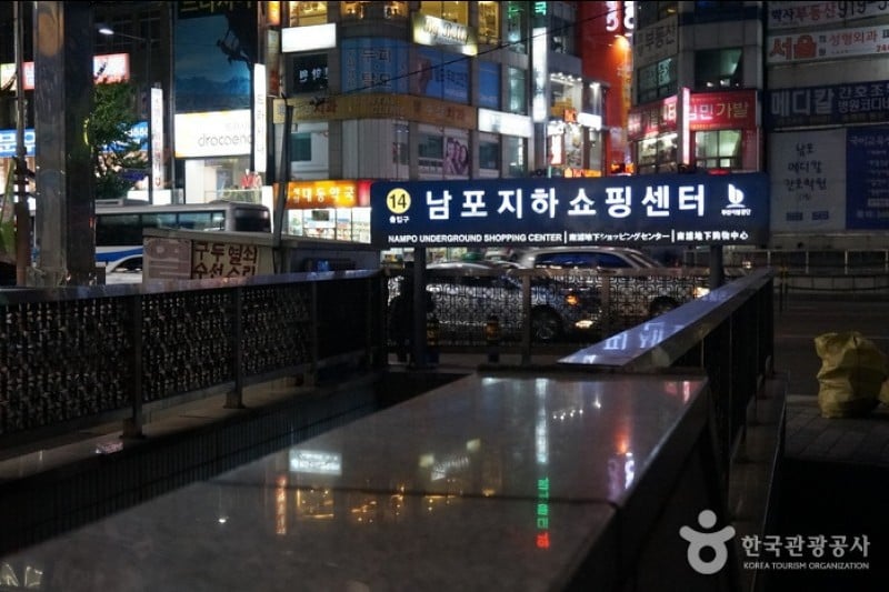 Nampo-dong Underground Shopping Center  (2/13)