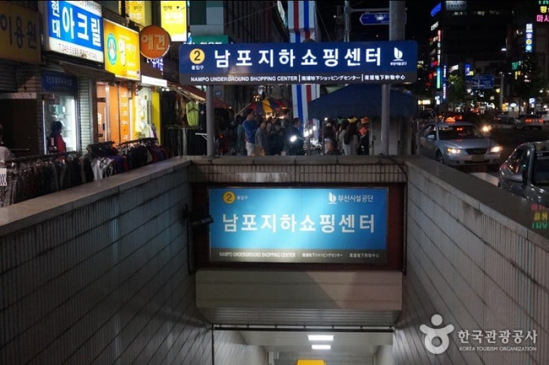 Nampo-dong Underground Shopping Center  (3/13)