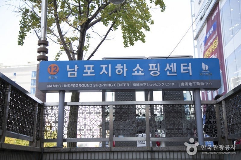 Nampo-dong Underground Shopping Center  (10/13)