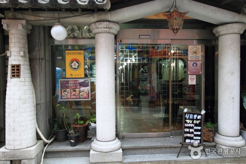 Sintoburi Bossam (신토불이보쌈) (5/5)