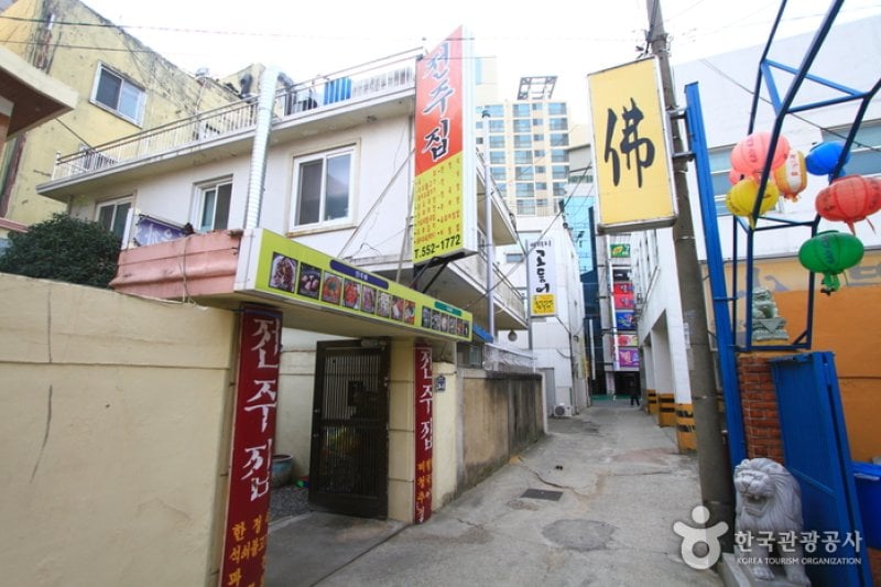 Jeonjujip (전주집) (1/5)