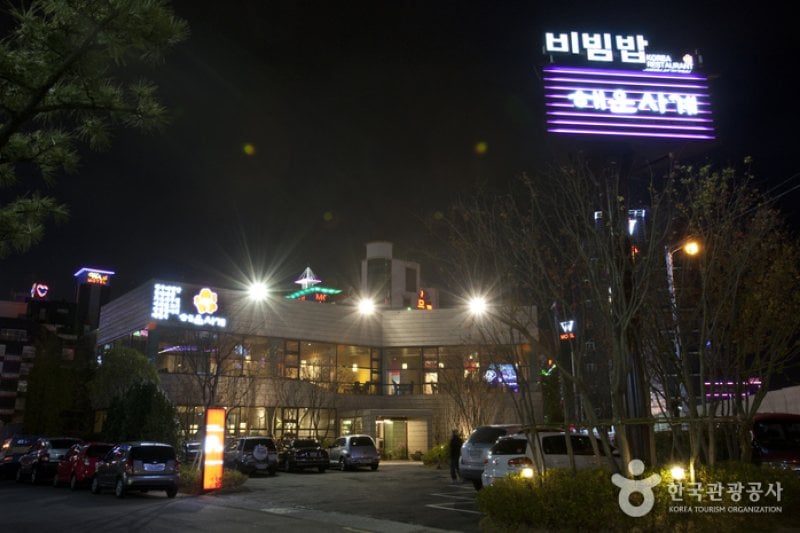 Haeunsagye (해운사계) (1/12)