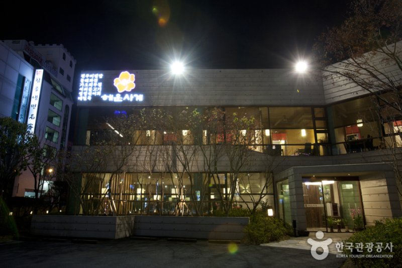 Haeunsagye (해운사계) (12/12)