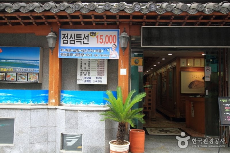 Daeha Hoetjip (대하횟집) (3/5)