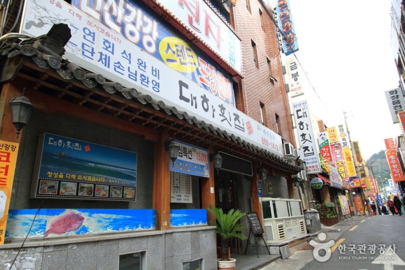 Daeha Hoetjip (대하횟집) (4/5)