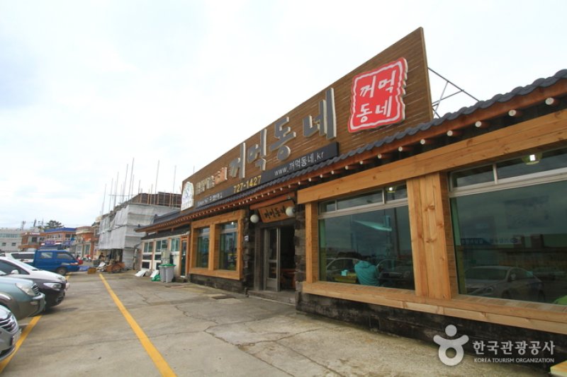 Kkeomeokdongne Hoetjip (꺼먹동네횟집) (1/5)