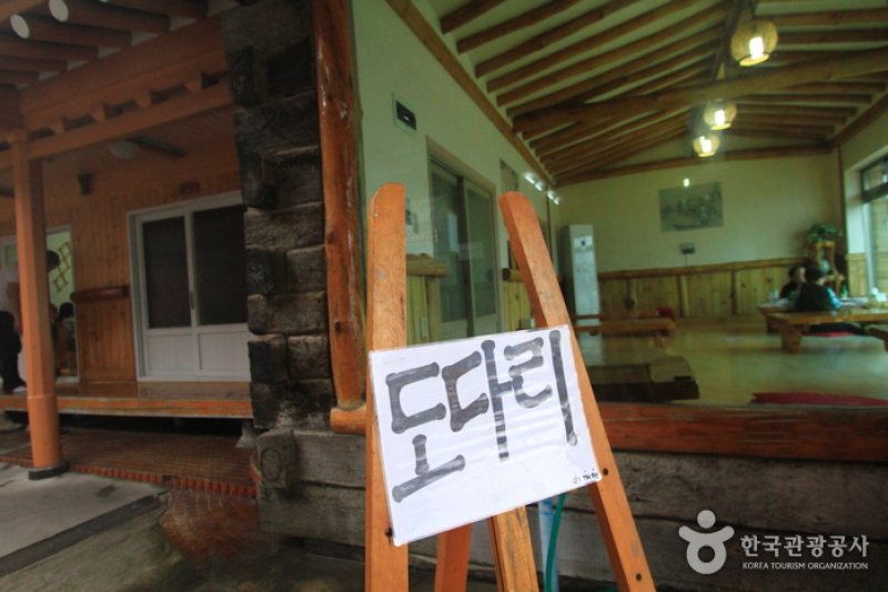 Kkeomeokdongne Hoetjip (꺼먹동네횟집) (3/5)