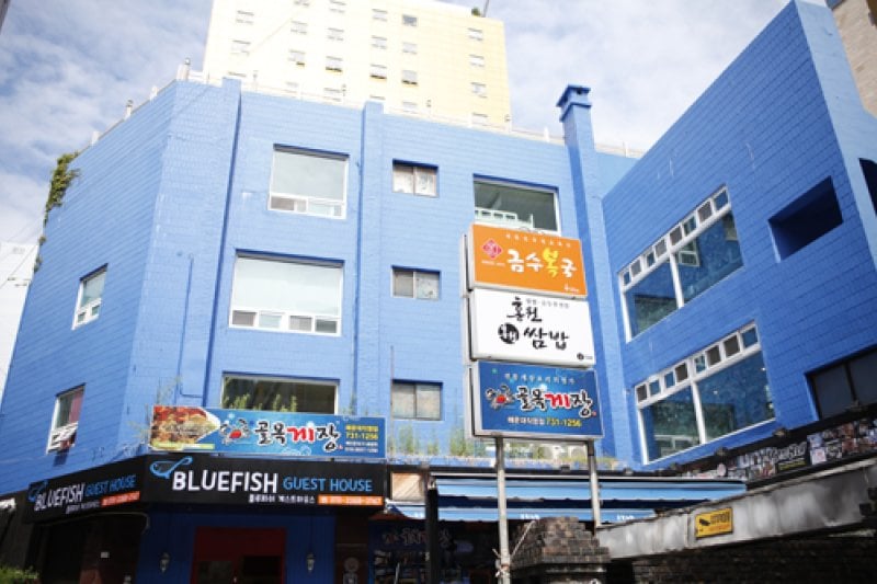 Blue Fish Guesthouse - Goodstay  (1/20)