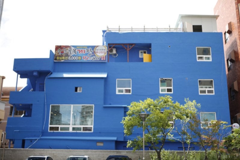 Blue Fish Guesthouse - Goodstay  (2/20)
