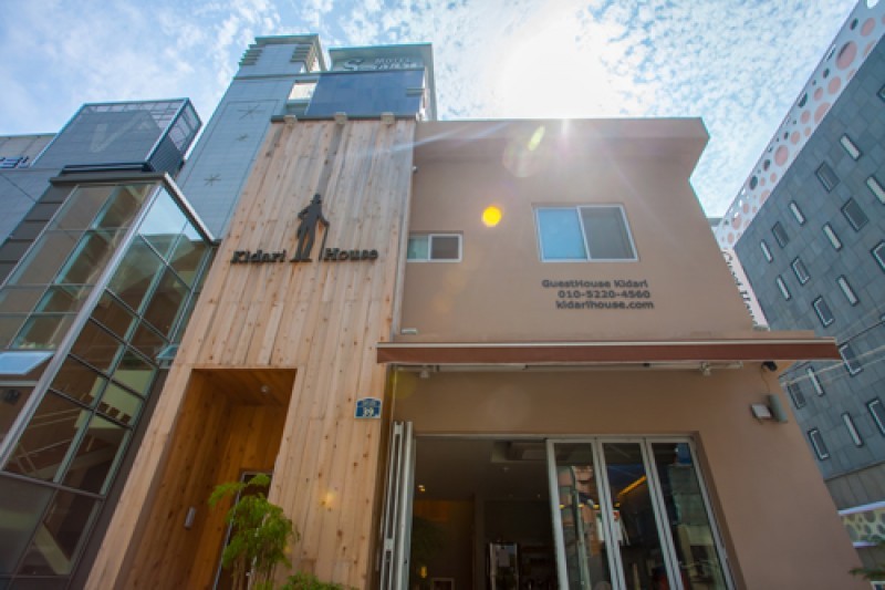 Kidari House - Goodstay  (16/26)