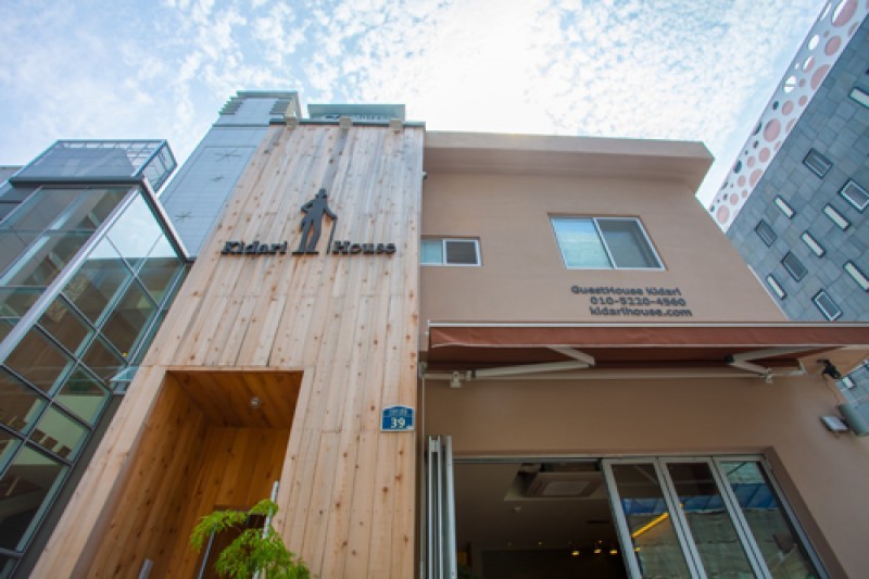 Kidari House - Goodstay  (18/26)