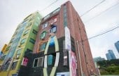 Leum Guesthouse - Goodstay 