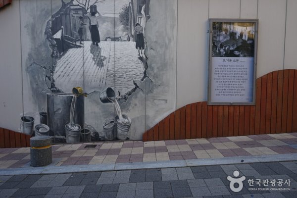 Choryang Ibagu-gil & Sanbok Road