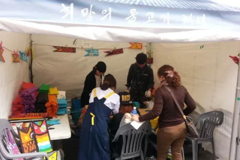 Gamcheon Culture Village Street Festival  (2/13)