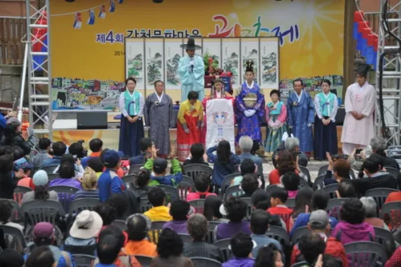 Gamcheon Culture Village Street Festival  (8/13)