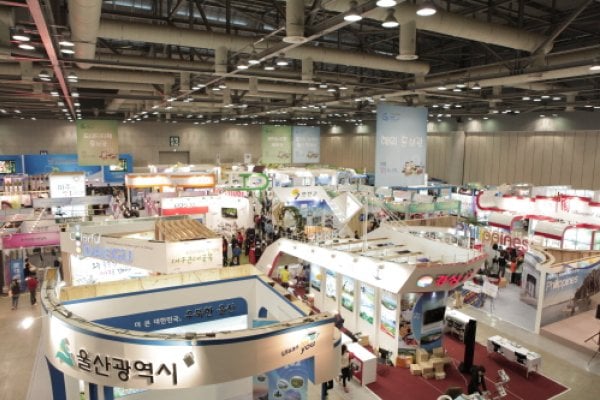 Gyeonggi International Travel Mart