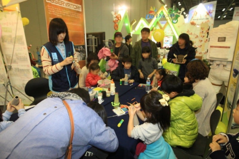 Gyeonggi International Travel Mart  (1/9)