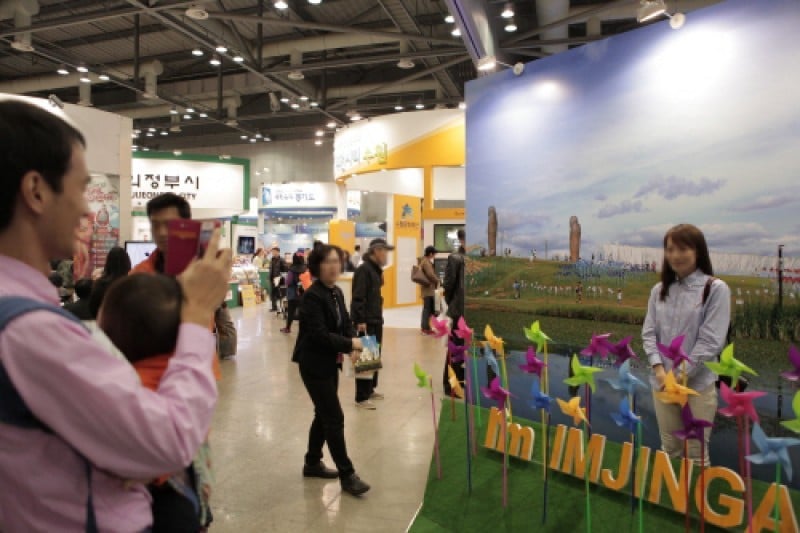 Gyeonggi International Travel Mart  (2/9)