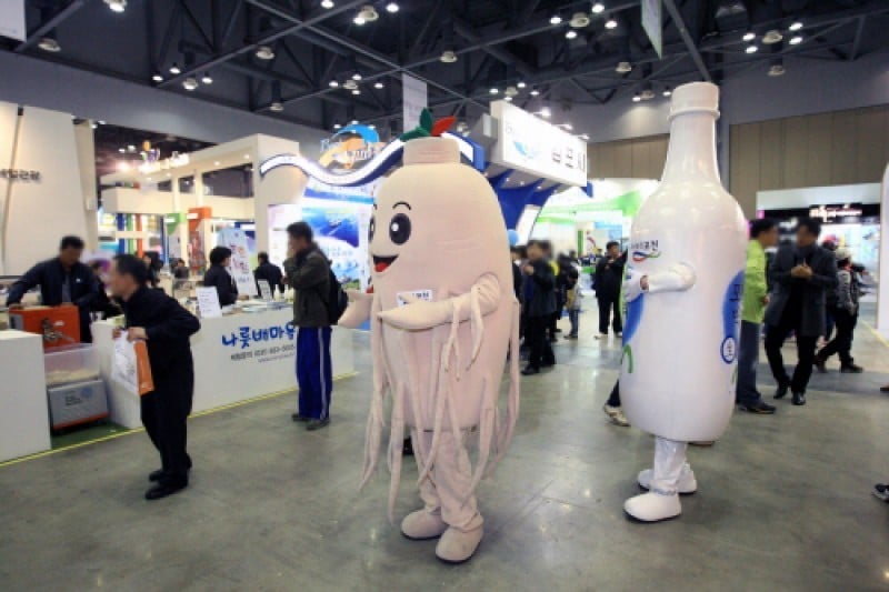 Gyeonggi International Travel Mart  (4/9)