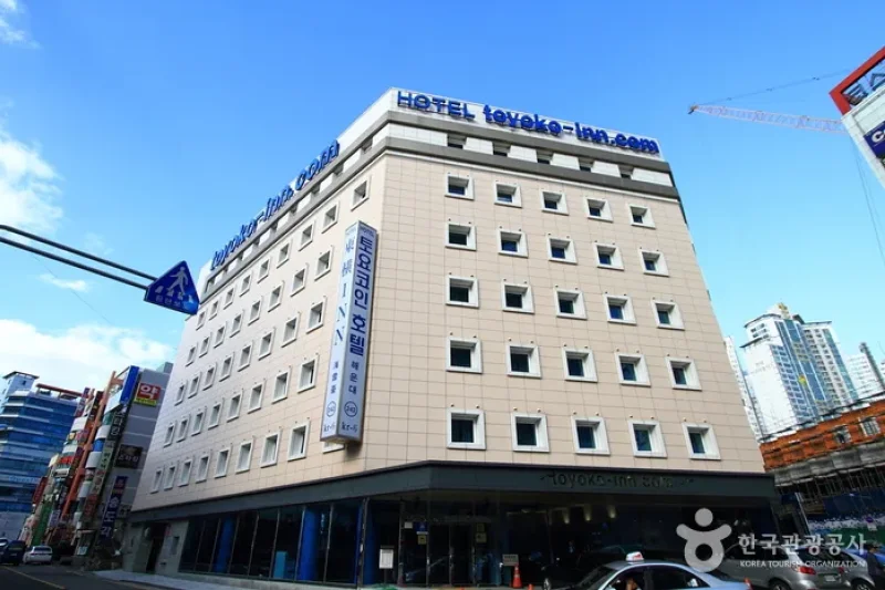 Toyoko Inn Hotel - Busan Haeundae (토요코인호텔) (1/5)