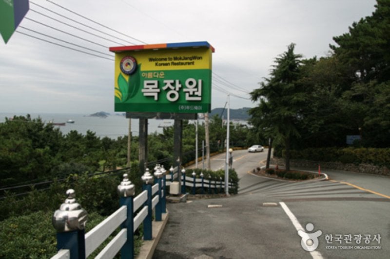 Mokjangwon  (2/14)