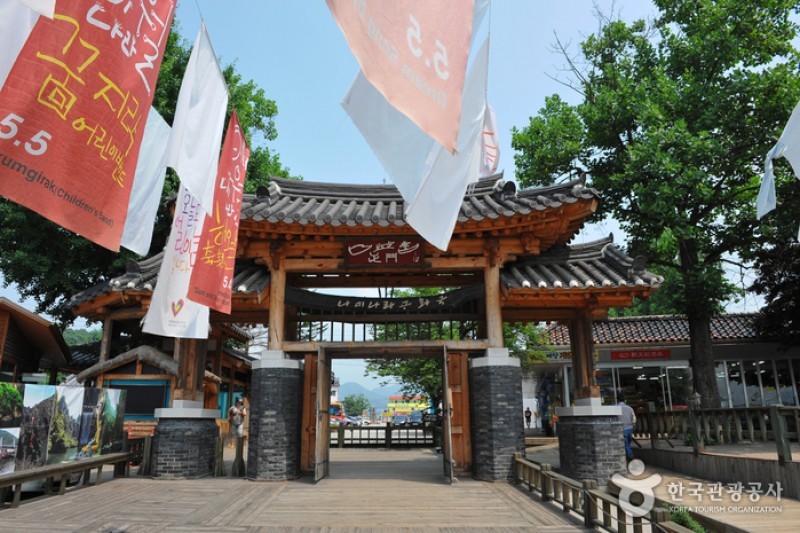 Namiseom Island  (11/18)