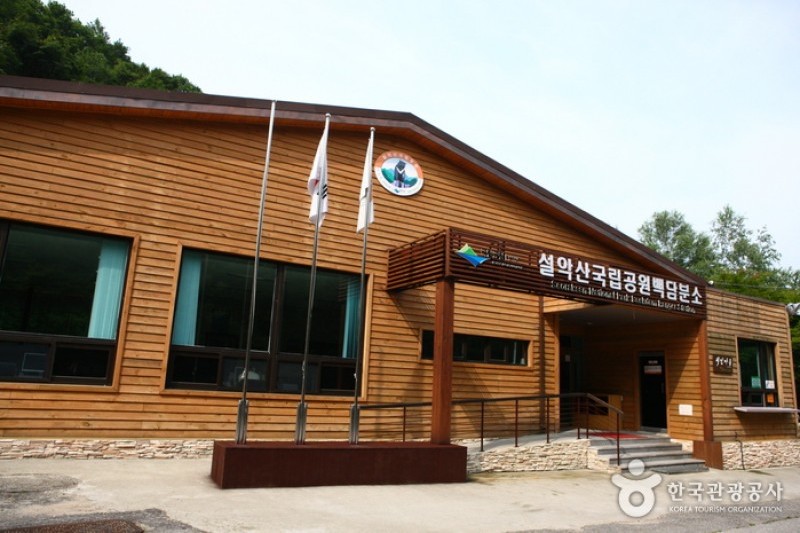 Seoraksan National Park (NaeSeorak; Inner Seorak) (6/6)