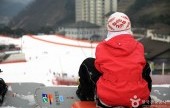 Elysian Gangchon Ski Resort 