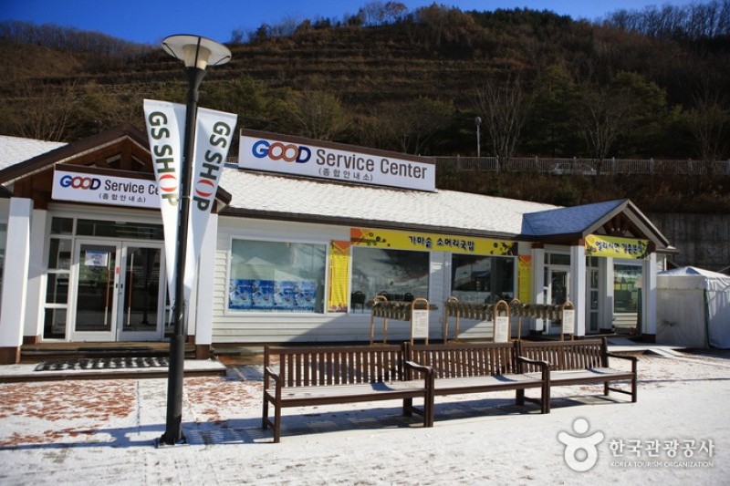 Elysian Gangchon Ski Resort  (13/18)