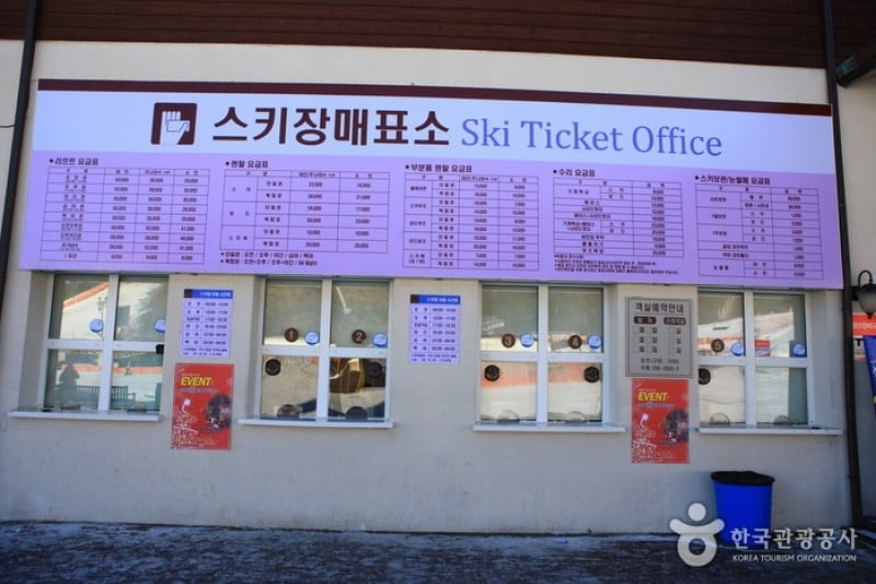 Elysian Gangchon Ski Resort  (14/18)