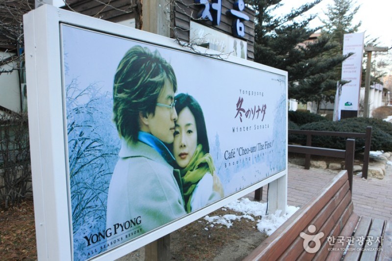 Yongpyong Resort  (4/16)