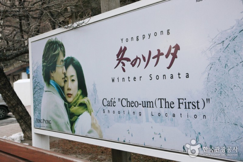 Yongpyong Resort  (9/16)