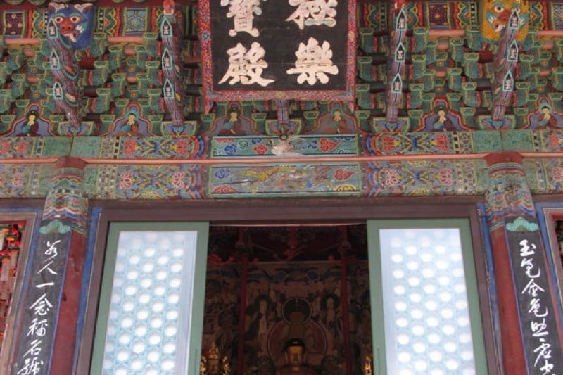 Sinheungsa Temple  (Seoraksan) (13/20)