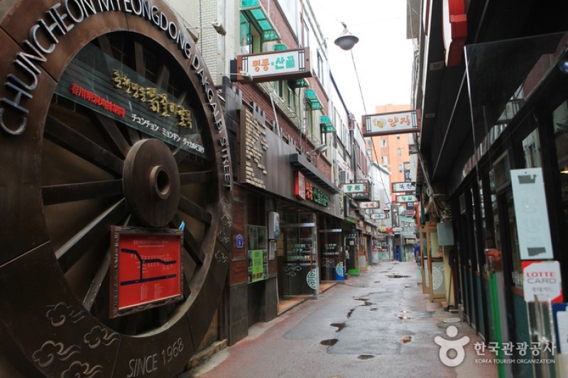 Chuncheon Myeongdong Dakgalbi Street  (1/10)