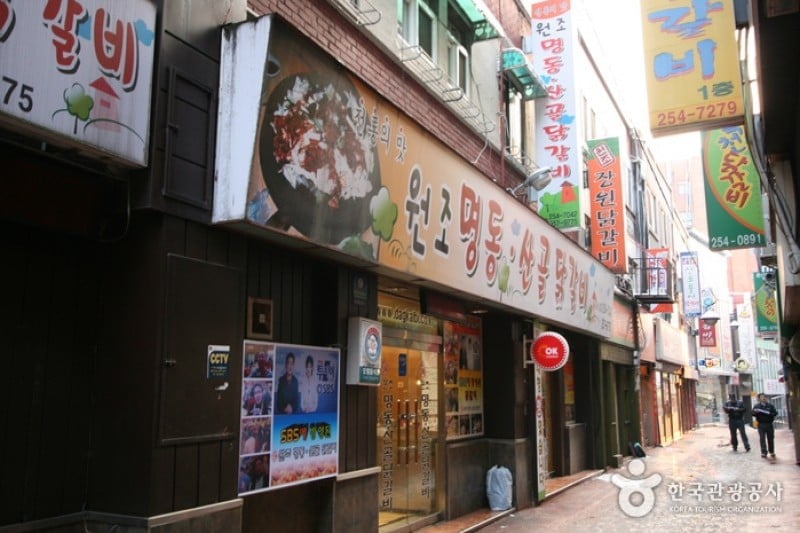 Chuncheon Myeongdong Dakgalbi Street  (2/10)