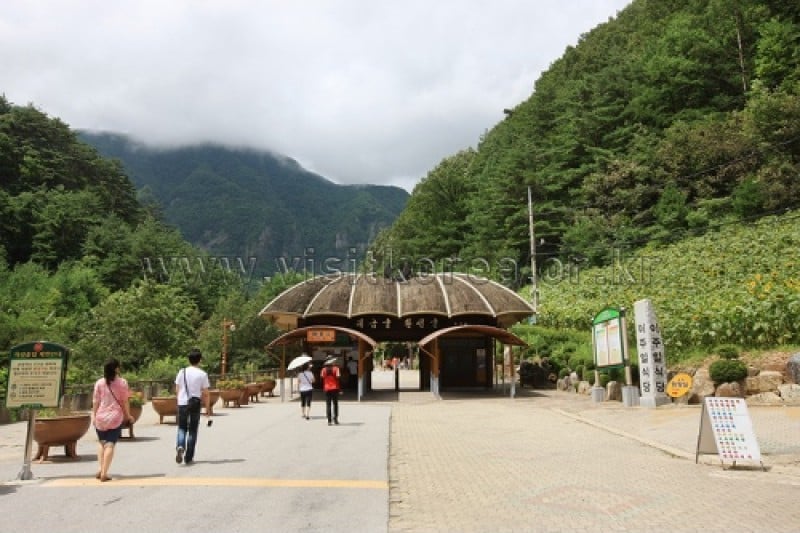 Hwanseongul Cave 